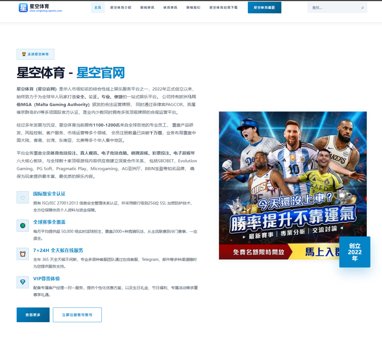 杨瀚森夏联连续两场双位数篮板开拓者培养计划升级解析